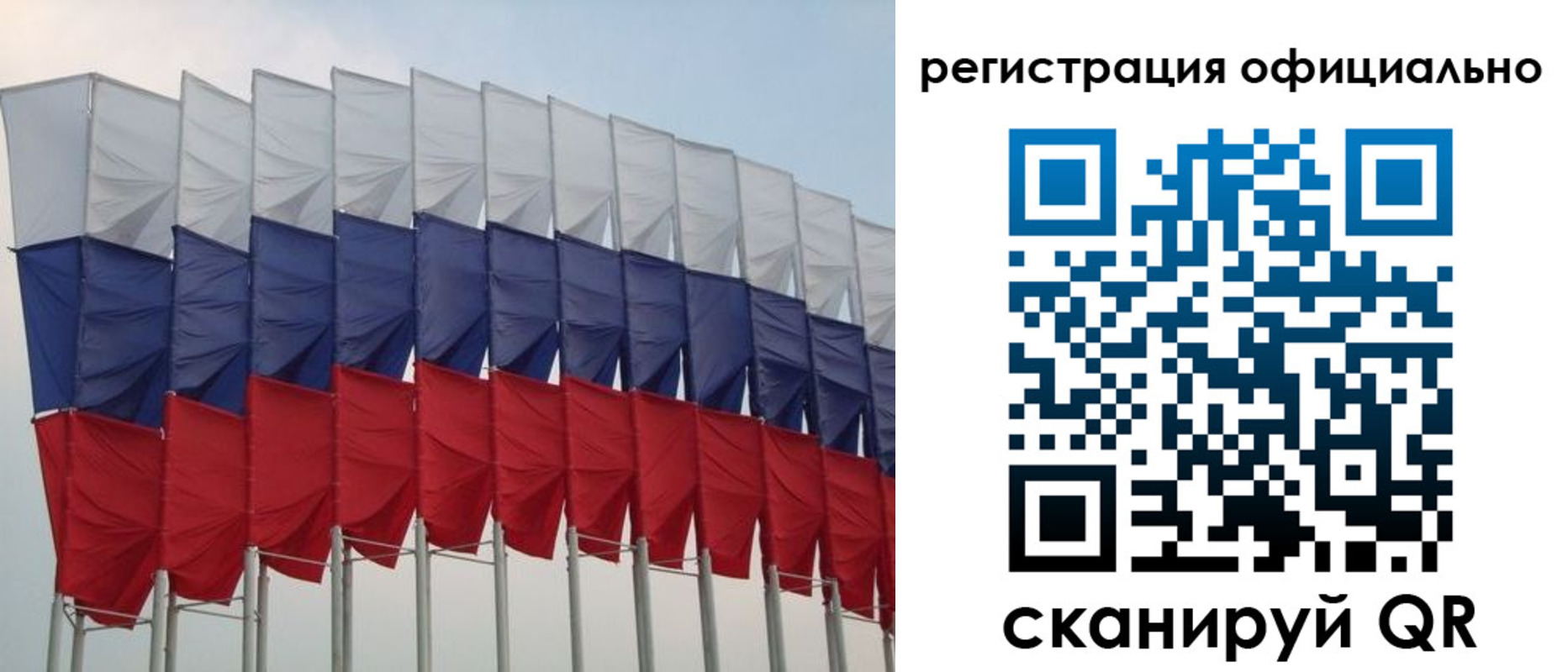 временная регистрация надежно в Подпорожье