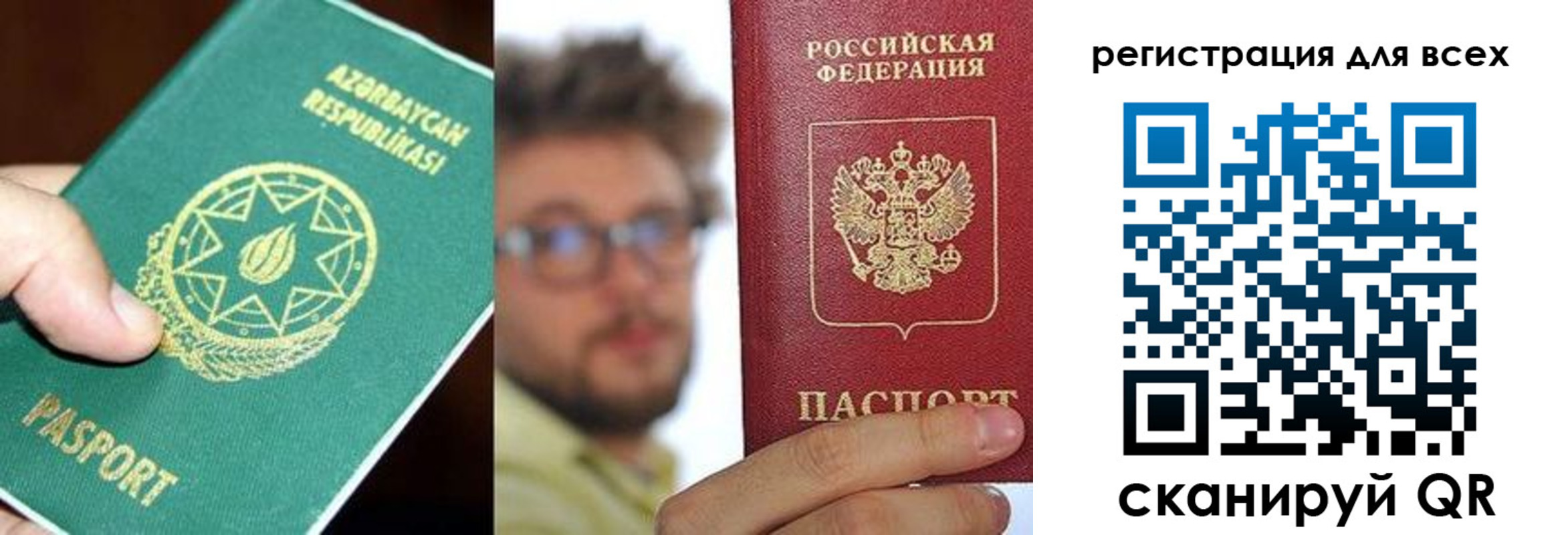 временная регистрация в квартире в Подпорожье
