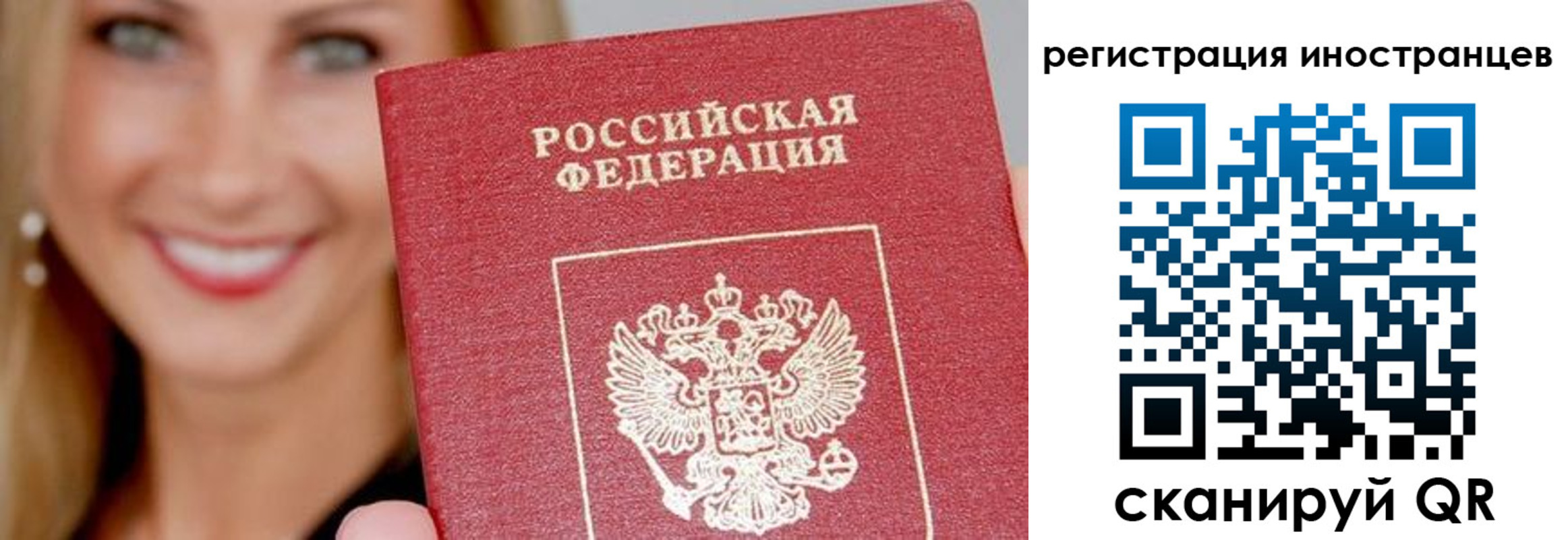 временная регистрация поиск в Подпорожье